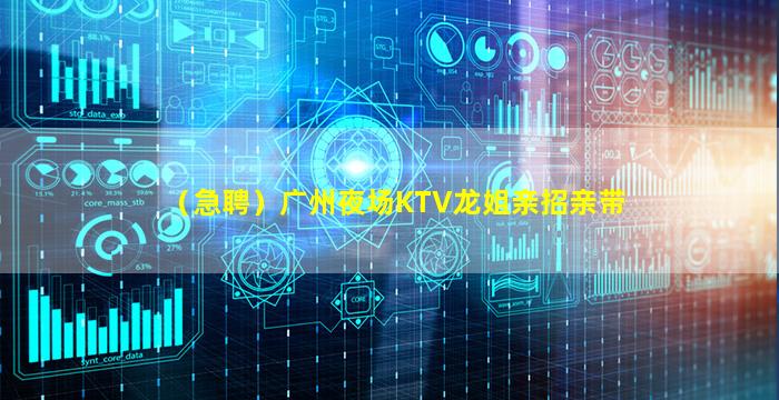 双鸭山夜场招聘